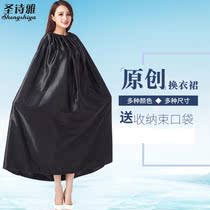  Change cover Seaside change artifact Outdoor swimming change skirt cover change skirt cover Portable simple tent change