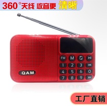 Old man radio Simple stereo old man opera Semiconductor portable listening Small old man walking