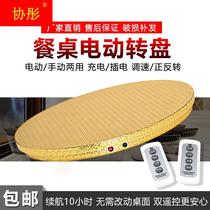 Hotel round remote table electric rotating disc automatic table machine exhibition core display product automatic control rotating glass turntable