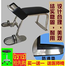 Stool stainless steel chair stool chair chair massage bone-setting traditional Chinese medicine Universal new pull Z tractor chair