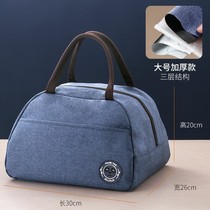 Lunch box insulated bag thick rice bag handbag aluminum foil office worker with lunch bag lunch primary school bag