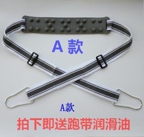 Omar Yijian Brothers Junxia General Huixiang brand treadmill massage belt treadmill accessories oil delivery
