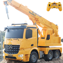 Super large simulation wireless remote control crane engineering vehicle model children Electric boy toy set