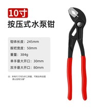 Multifunctional Wrench Combination Outdoor Camping Pliers Open Wrench Set Tool