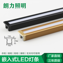 Wardrobe embedded laminate light Cabinet light LED induction light bar Bookcase showcase Concealed body induction light belt