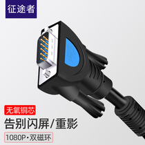 Voyager engineering line VGA line connection line Data transmission signal HD vja projector 15 meters 10 meters 30 meters