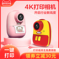 Childrens camera Polaroid 4K digital high-definition toys can take pictures small birthday gifts for boys and girls