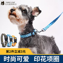 Dog Item Circle No Neck Teddy Bib Bear Snownery Traction Rope Small Dog Walking Dog Rope Puppies Dog Chain Subcat Rope