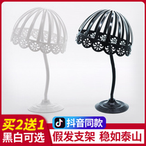 Wig bracket placement hair head mold household support frame hair sleeve placing rack headgear hat storage rack dedicated