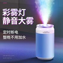 (Spot) Creative usb Humidifier bedroom silent office home car purification mini spray fragrance