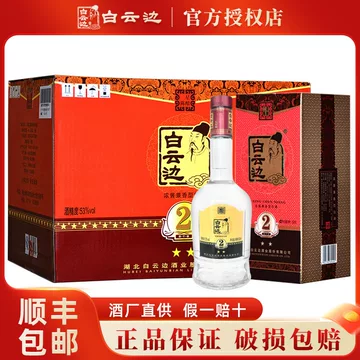 白云边浓酱兼香型白酒-白云边浓酱兼香型白酒促销价格、白云边浓酱兼香