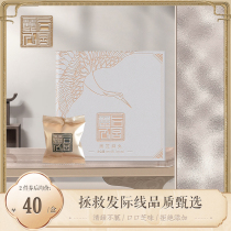 Black Sesame pills 270g nourishing food tonic conditioning pills 30 snacks nine steamed nine sun-dried black hair growth Health Sesame pills