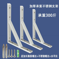 Wall Triangle Bracket Support Frame Marble Bay Washbasin Angle Iron TV Cabinet Tripod Bearing Laminate Towed