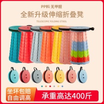 Telescopic stool outdoor fishing Special home retractable chair folding stool portable adjustable train queue