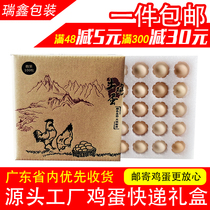 Egg packing box 100 pieces of soil eggs to send express packing box shockproof foam special box gift box 30