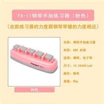 Guitar Finger Adult Violin Piano Trainer Grip Child Ukulele Finger Exercise