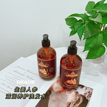 SIKASHI Shakshi ginger ginseng nourishing maintenance shampoo oil control fluffy long lasting fragrance soft hair quality