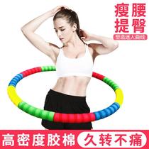 Hula hoop female adult fitness beauty waist slim waist collecting hard tube soft cotton with rough weight and weight loss circle beginner grandstand