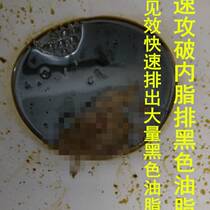(Blackout oil) Syracuse Less fat Belly Slim Leg Slim face Zero Lean Full Body Theorizer Oil-Capsule Tea