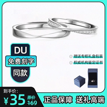 Couples ring Mobius ring 925 silver ring a pair of womens ins adjustable to give male girlfriend girlfriends gifts