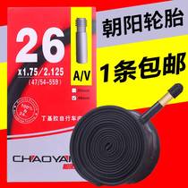 Chaoyang Bicycle inner tire 12 14 16 20 24 26X1 50 1 75 inches 1 95 tires 700 mountain car