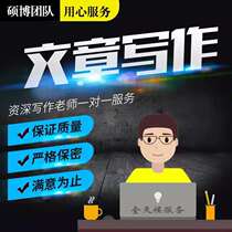 The article is written on behalf of the review of the love letter.