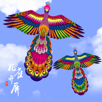 New Weifang Peacock Open Kite Children Adult Chinese Wind Long-tailed Bird Kite Breeze Easy Fly Kite Wheel