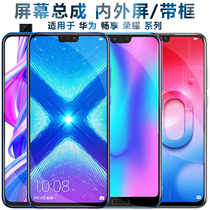 Huawei Honor 8x screen 30 Assembly 7x framed 9x display x10 Touch screen 8 9 10 20 Youth edition 9i
