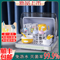 Neutrino bottle sterilizer with drying baby tableware disinfection UV two-in-one disinfection cabinet baby