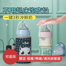 Dr Green constant temperature quick-flushing ppsu newborn baby baby insulation glass bottle charging smart night milk artifact