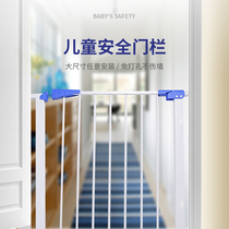 Stair guardrail-free child safety fence kitchen isolation door balcony fence dog railing pet door rail