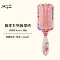 Ms. comb with long hair cushion air bag massage and hair hair for household portable comb