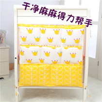 Baby bed hanging bag storage bag Baby bedside bedside storage bag Diaper bag Diaper diaper storage bag Cotton