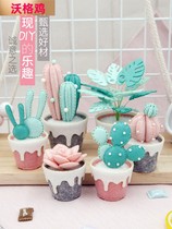 Succulent plant potted table to kill time novice handmade diy non-woven fabric material package gift