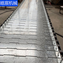 Stainless steel chain plate non-standard custom beer beverage delivery assembly line conveyor belt 304 stainless steel flange side chain plate