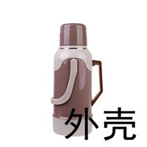 Thermos bottle shell boltless large-capacity household thermos student dormitory hot water bottles glass inner plastic