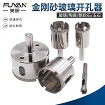 Glass hole opener drill bit carborundum ceramic hole hole hole hole hole drill bit