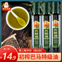 Bama Virgin Pure Super flames oil honey water hemp seed oil edible non-primary household