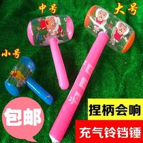 70cm inflatable hammer with Bell Kid cartoon large children beating balloon plastic toy game props