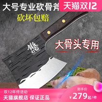 Chef home forged bone-cutting knife thickened commercial axe knife butcher slaughtering special bone chopping cattle and sheep knife