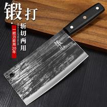 Yangjiang pure hand forged kitchen knife household cutting knife old manganese steel knife kitchen chef special Sharp