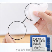 Individually packaged Disposable glasses cleaning wipes Lens camera mobile phone screen wipes 100 pieces per box
