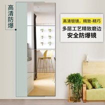Stitching mirror wall-free household simple full-body dressing mirror 4 pieces long glass mirror makeup mirror-506