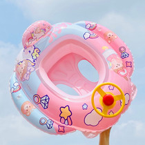 Baby swimming ring Childrens and womens armpit ring thickened cartoon horn steering wheel 1-3-6 years old life-saving sitting ring