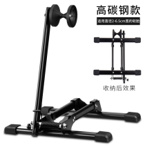 Plug-in parking rack bicycle folding display rack bicycle repair rack vertical mountain bike support frame