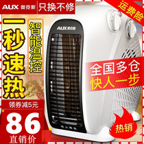 Ox Warmer Home Warm Air Blower Office Cold And Warm Dual-use Electric Heating Mini Electric Heater Small Sun