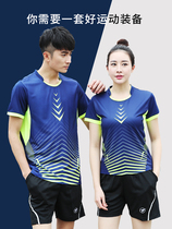 Jordan Ramos badminton suit men's and women's quick-drying summer round neck group purchase custom competition breathable sports