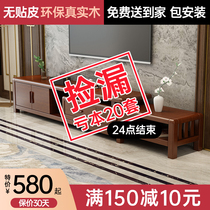 Full solid wood TV cabinet Nordic small family type minimalist living-room telescopic cabinet bedroom storage ground cabinet TV cabinet tea cabinet
