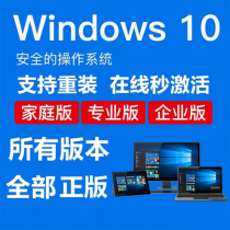 win10 professional version activation code windows products 7 system key window permanent key 8 genuine key