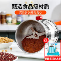 Crusher household small powder grinding machine ultra-fine grinding machine electric dry grinding machine to break traditional Chinese medicine grains grinding machine